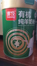 臻牧（zhenmu）有机纯羊奶粉成人学生孕妇女士儿童中老年羊奶粉营养品800g 实拍图