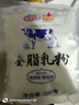 花园新疆老奶粉500g生牛乳配方高钙高蛋白0蔗糖中老年成人学生奶粉 实拍图