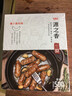源之香爆汁猪肉肠500g 火山石烤肠肉肠黑猪纯猪肉肠台湾热狗香肠 早餐肠 实拍图