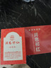 祁门红茶官方旗舰店特级正宗2025新茶叶自己喝口粮茶送长辈父母家长 特级红香螺100g 实拍图