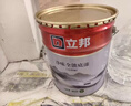 立邦乳胶漆京雅居金装净味5合1内墙油漆涂料墙面漆白漆防霉5L/约7kg 实拍图