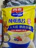 西麦即食燕麦片1000g袋谷物代餐营养早餐无额外添加蔗糖 实拍图