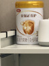 伊利金领冠育护婴儿奶粉1段(0-6月)900g*1罐【5倍DHA好脑力】 实拍图