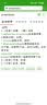 秘密世界（SecretWorld）【赵今麦同款】A类婴儿棉内裤女纯棉10A抑菌加长裆EO灭菌三角裤 实拍图