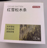 京东京造 美国进口木材 雪松木条 樟脑丸香衣柜防虫防蛀【30条装】 实拍图