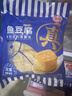 海欣鱼豆腐260g鱼糜含量≥70%关东煮烧烤麻辣烫火锅食材速食空气炸锅 实拍图
