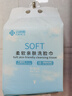 洁丽雅（Grace）一次性洗脸巾150抽悬挂80gsm加厚洁面巾卸妆小毛巾 实拍图