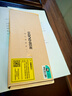 绿巨能（llano）适用联想Thinkpad E430 E431 E530 E531 L11L6Y01笔记本电池 E435 M490 B590电池大容量6200mAh 实拍图