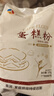 新良 原味蛋糕粉10斤装 低筋面粉 烘焙原料 糕点饼干用小麦粉 实拍图