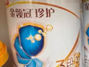 伊利奶粉3段金领冠珍护HMO婴幼儿配方奶粉三段900g 珍护3段900g 实拍图