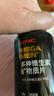 健安喜（GNC）男士多维 多种复合维生素矿物质片60片 21种营养素 钙锌镁硒B族K2 实拍图