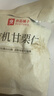 良品铺子有机甘栗仁500g/10袋免剥即食板栗仁糯叽整颗大栗子每日坚果送礼 实拍图