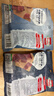 荷美尔（Hormel）轻享薄切牛肉干咸香35g/袋*3 健康轻食零食熟食小吃牛肉片肉脯 实拍图