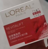 欧莱雅（LOREAL）专研抗皱紧致面霜25ml*2 实拍图
