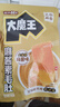 盐津铺子王一博大魔王麻酱素毛肚原味180g20小包魔芋爽火锅小吃零食 实拍图