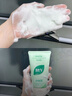 BUV蔡徐坤小绿泥叶绿素氨基酸洗面奶控油去黑头收毛孔洁面深层清洁 实拍图