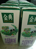 伊利金典高钙低脂纯牛奶整箱250ml*12盒 礼盒装 1-3月 实拍图