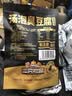 三只松鼠汤泡臭豆腐香辣味180g/9袋  零食追剧解馋办公室小吃臭干子豆腐 实拍图
