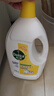 滴露（Dettol）衣物消毒液除菌柠檬3L 99.9%杀菌除螨内衣儿童衣服消毒水配洗衣液 实拍图