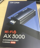 普联（TP-LINK） AX3000 WiFi6千兆usb无线网卡台式机专用 XDN9000免驱版 5G双频 wifi接收器电脑笔记本wifi发射器 实拍图