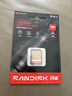 闪迪（SanDisk）256GB SD内存卡 4K V30 U3 C10 相机存储卡 读速230MB/s 写速160MB/s 高速连拍 微单/单反相机 实拍图