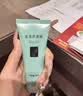完美芦荟胶40g补水保湿乳液晒后修护面霜改善肌肤粗糙祛痘温和不刺激 实拍图