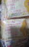 FREE京东自营卫生巾日夜组合 热门姨妈巾套装超薄触感系列16包110片 实拍图