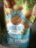 德沃多有机肥发酵豆粕肥花肥料盆栽植物通用型花卉专用饼肥2.6斤 实拍图