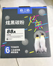 格之格388a碳粉 88a墨粉 适用惠普m1136碳粉mfp m126a 1108 1106 1007 1008 m128fn m1216nfh碳粉炫黑6支 实拍图