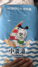 巴布豆（BOBDOG）超柔小波浪纸尿裤超薄透气尿不湿纸尿裤婴儿夜用透气不捂闷防漏 【全网畅销】纸尿裤 S52片（3-4.5KG） 实拍图