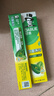 好来(原黑人)热销榜双重薄荷牙膏清新防蛀固齿护龈含氟4支750g 实拍图