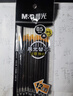 晨光(M&G)文具0.5mm黑色学生考试中性笔芯 葫芦头签字笔替芯 实惠装水笔芯 12支/盒MG6159 实拍图