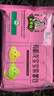 九洲丰园有机龙宝宝紫薯包198g*2袋/12只 卡通包子儿童学生早餐食品半成品 实拍图