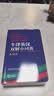 牛津英汉双解小词典 第10版 2025初中小学高中生推荐英语词典英汉词典 实拍图