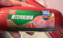 双汇 酒店肉立方香肠 400g 午餐肉火腿 休闲零食 即食早餐肠 实拍图