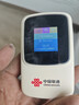 中国联通随身wifi6无线移动wifi免插卡无线网卡车载校园随行支持5G/4G设备上网全国通用流量2026款官方正品 实拍图
