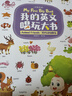 宝宝巴士幼儿点读笔早教机玩具2-4岁儿童英文认知故事机六一节儿童礼物 实拍图
