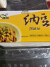 燕京国产大粒拉丝纳豆 激酶发酵菌健康轻食代餐50g*6盒 解冻即食 减脂 实拍图