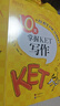新东方 10天掌握KET口语  适用新版考试对应朗思A2青少版 实拍图