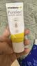 美德乐（Medela）羊脂膏乳头膏保护霜修护膏高纯度防皲裂膏滋润准孕妇瑞士进口37g 实拍图