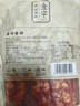 金字 老字号 金华香肠熟食腊味咸甜香肠特产三七肥瘦广式腊肠480g 实拍图