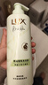 力士（LUX）【田曦薇同款】小苍兰蓬松去屑洗发水470g  去屑止痒控油持久蓬松 实拍图