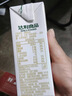 豆本豆唯甄红枣豆奶 250ml*24盒/箱2.3g植物蛋白饮料儿童营养学生早餐奶 实拍图