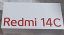 小米（MI）  Redmi 14C 6.88英寸护眼大屏 120Hz高刷 150%大扬声器 8GB+256GB 冰川银 红米手机 老年机 实拍图
