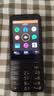 诺基亚（NOKIA）220 4G 移动联通电信全网通 2.8英寸双卡双待 直板按键手机 老人老年手机 学生手机 黑色 实拍图