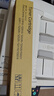 京呈适用富士施乐docucentre s2110 S2010 S1810粉盒S2520墨盒S2320施乐2011硒鼓 原装再生单支12000页 实拍图