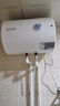 万和【T2Pro】40升电热水器2200W速热省电镁棒免更换双盾防护速热大水量小体积租房首选电热水器 实拍图