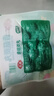 安井锁鲜装香菇贡丸 150g/包 火锅麻辣烫丸子丸料 空气炸锅食材 实拍图