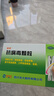[含蔗糖]丽珠 抗病毒颗粒9g*12袋 抗病毒用药非口服液 流感 儿童可用感冒咳嗽咽喉肿痛 实拍图