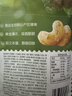 百草味炭烧腰果100g 每日坚果果仁干果休闲零食特产新老包装口味随机发 实拍图